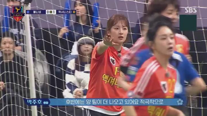 골 때리는 그녀들.E159.250219.450p.HANNA 비디오 썸네일 이미지