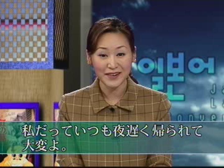 제대로 배우는 일본어 회화_121강 비디오 썸네일 이미지
