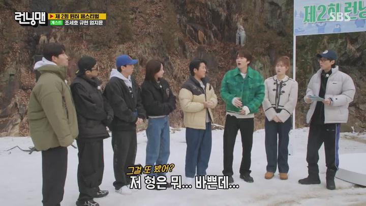 런닝맨.E688.240114.720p-NEXT 비디오 썸네일 이미지
