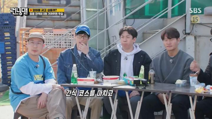 [SBS] 런닝맨 (얼마를 긁고 싶을까 - 지효).E599.220417.1080p.H264-F1RST 비디오 썸네일 이미지