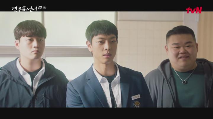 견우와 선녀.E04.250701.1080p.H265-F1RST 비디오 썸네일 이미지