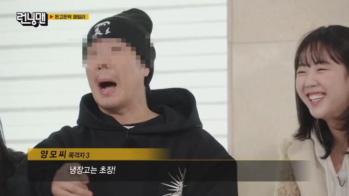 런닝맨.E740.250216.x264.540p.WEB-DL-LoveBug 비디오 썸네일 이미지