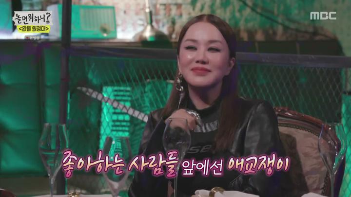 놀면 뭐하니.E56.200822.1080p-NEXT 비디오 썸네일 이미지