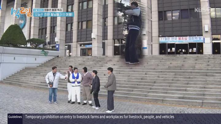 1박2일 시즌4.E202(충남 당진 의좋은 형제 특집_이원종,김동현,정상훈,슬리피,천명훈,안재현 1탄).231126.720p.mp4 비디오 썸네일 이미지
