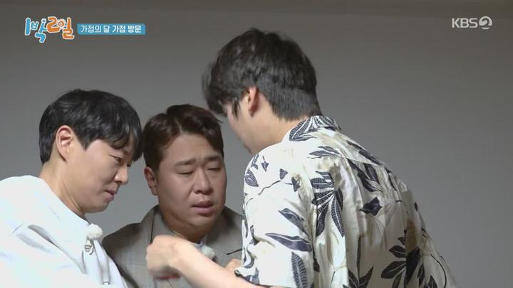 1박2일 시즌4.E124(충남 공주 가정의 달 특집 1탄).220508.720p.mp4 비디오 썸네일 이미지