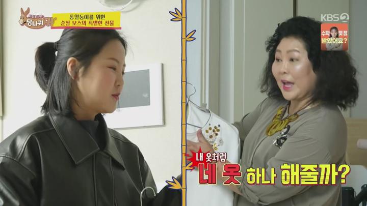 사장님 귀는 당나귀 귀.E301.250413.1080p.H264-F1RST 비디오 썸네일 이미지