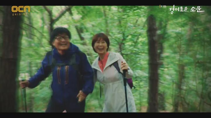 경이로운 소문 시즌1.E03.201205.720p-NEXT 비디오 썸네일 이미지