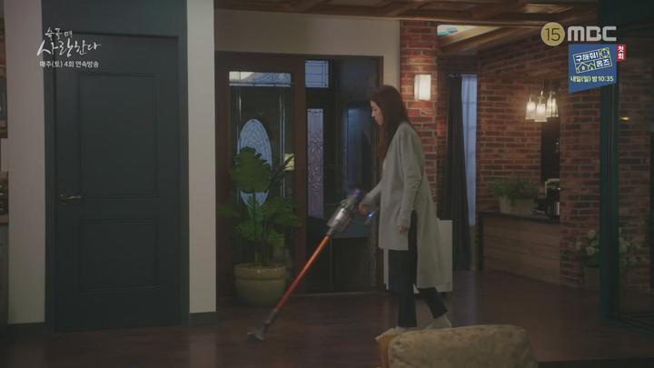 [MBC] 슬플 때 사랑한다 23-24회 합본.E12.190330.720p-NEXT 비디오 썸네일 이미지