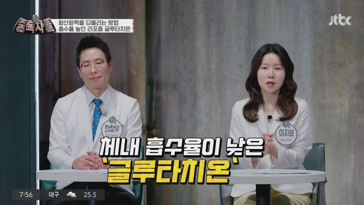 중독자들.E138.50629.720p.avi 비디오 썸네일 이미지