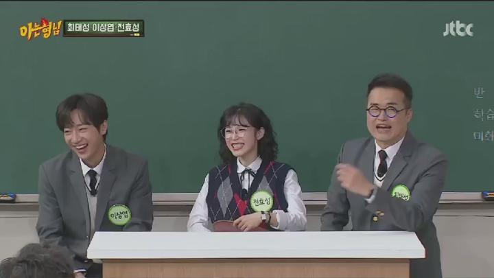 아는 형님.E471.250301.450p.HANNA 비디오 썸네일 이미지