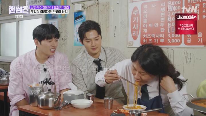 핸썸가이즈.E28.250619.1080p.KANNA 비디오 썸네일 이미지