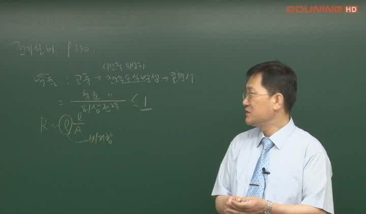 주택관리사_공동주택 시설개론.19_전기설비 비디오 썸네일 이미지