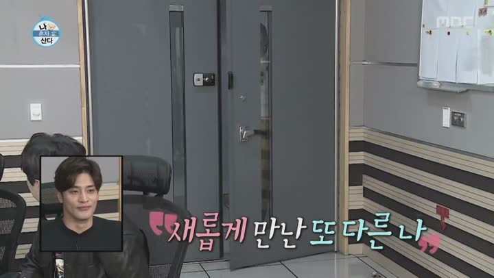 나 혼자 산다.E314.191004.1080p-NEXT 비디오 썸네일 이미지