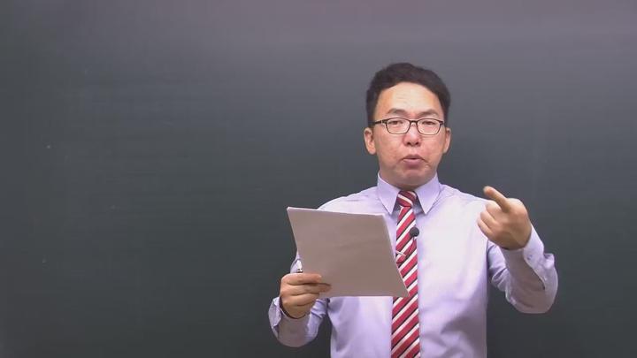 전기공사가사_전기설비 기술기준 및 판단기준.11강 비디오 썸네일 이미지