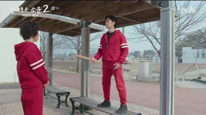 경이로운 소문 시즌2 카운터 펀치.E03.230805.720p.H264-F1RST 비디오 썸네일 이미지