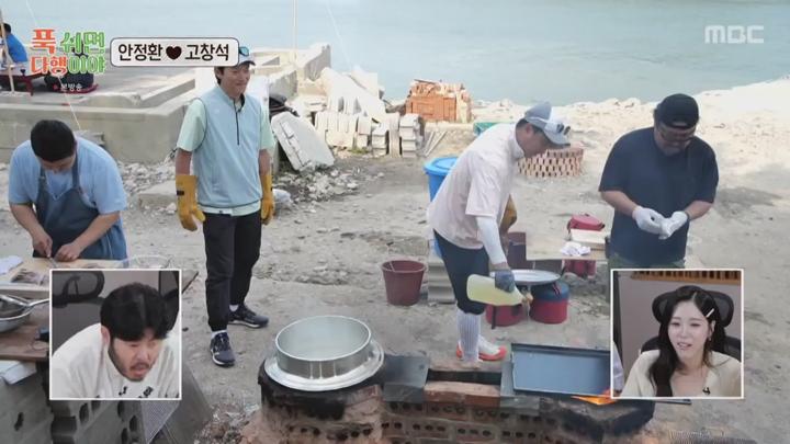 푹 쉬면 다행이야.E55.250630.720p.HANNA 비디오 썸네일 이미지