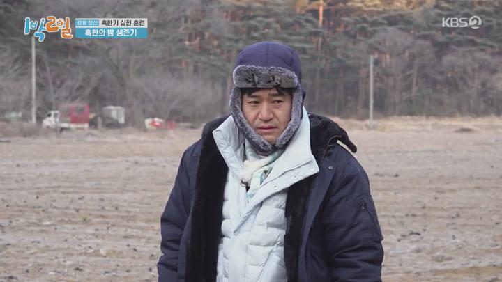 1박2일 시즌4.E114(혹한기 실전 훈련 3탄,경남 거제 등 따시고 배부른 거제 1탄).220227.720p.mp4 비디오 썸네일 이미지