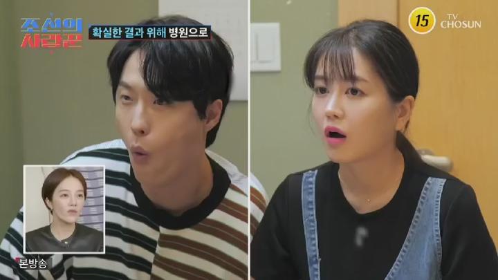 조선의 사랑꾼.E59.240923.450p.HANNA 비디오 썸네일 이미지