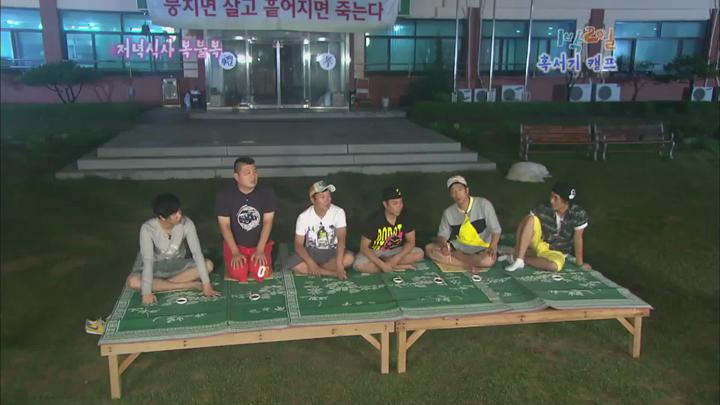 1박 2일 시즌1.E150.100725.1080p.경북의성 2부, 제2회 혹서기대비캠프 비디오 썸네일 이미지