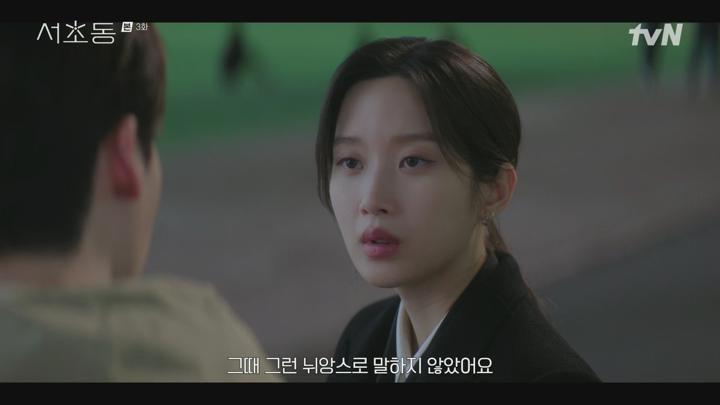 서초동.E03.250712.1080p.H264-F1RST 비디오 썸네일 이미지