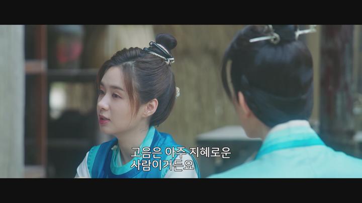 [중드]고장 로맨스[군자여옥 13화] 비디오 썸네일 이미지