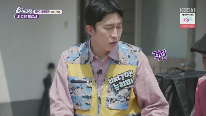 6시 내고향.E8311.250626.720p.H264-F1RST 비디오 썸네일 이미지