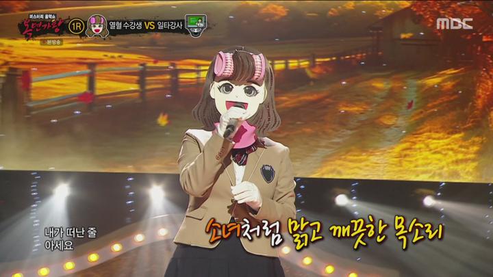 복면가왕 250302.mpg 비디오 썸네일 이미지