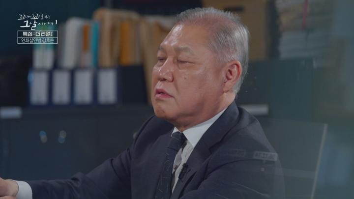 꼬리에 꼬리를 무는 그날 이야기.E182.1080p.NF.WEB-DL.H264.AAC2.0 -Sniper 비디오 썸네일 이미지