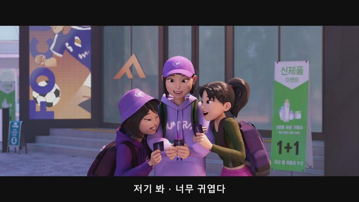6월 넥쁠신작 I K-POP 히어로 애니 I 안효섭 이병헌 출연 I 케이팝 데몬 헌터수 I 1080P I 비디오 썸네일 이미지
