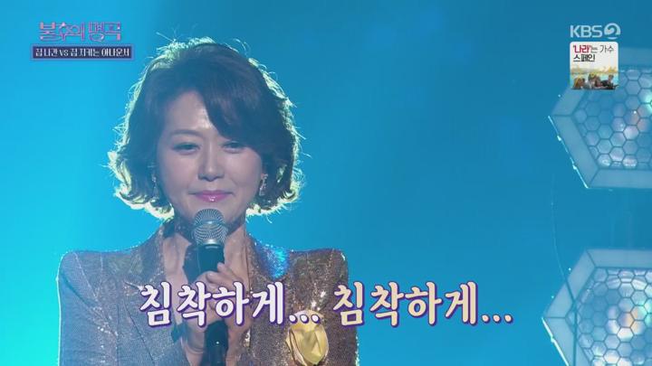 불후의 명곡.E682.241123.1080p 비디오 썸네일 이미지