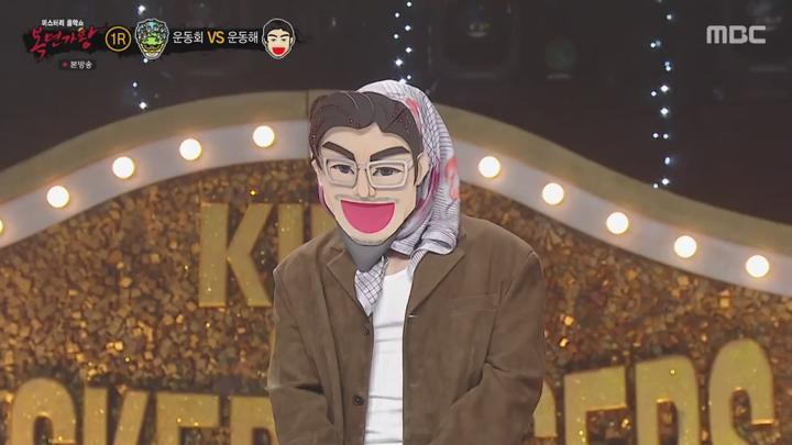 복면가왕.E496.250525.720p.KANNA 비디오 썸네일 이미지