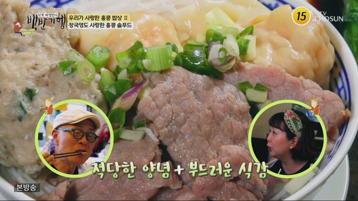 식객 허영만의 백반기행.여경래, 홍신애2 편.E302.250629.1080p.H264-F1RST 비디오 썸네일 이미지