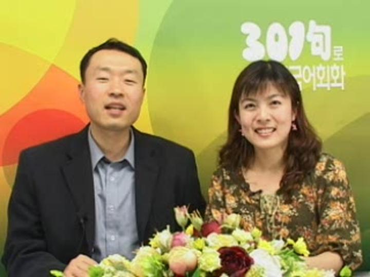 중국어 단어해부_20강 비디오 썸네일 이미지