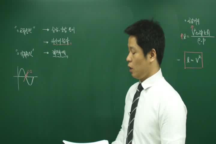 전기기사_전력공학.54강 비디오 썸네일 이미지