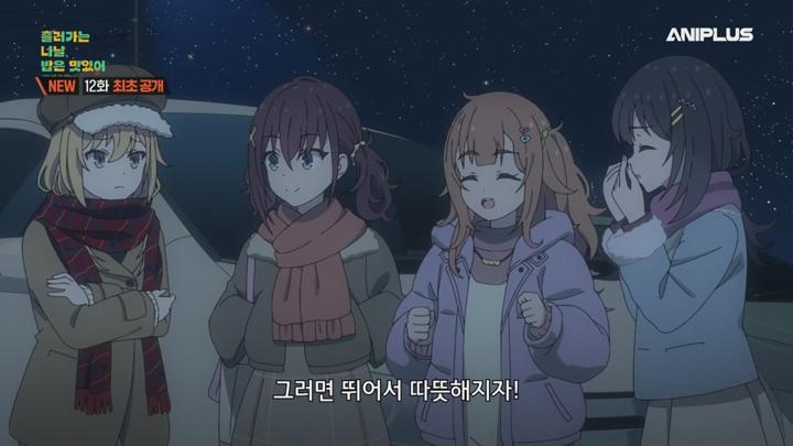 흘러가는 나날, 밥은 맛있어.E12.250630.720p.WANNA 비디오 썸네일 이미지