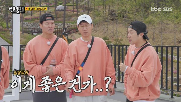 [원본] 런닝맨.E703.240505.권은비-돌아온 GO STOP.1080i.HDTV [초고화질 tp ts] 비디오 썸네일 이미지