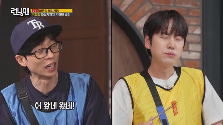 런닝맨.E760.250713.1080p.H264.AAC.WEB-DL-LoveBug 비디오 썸네일 이미지