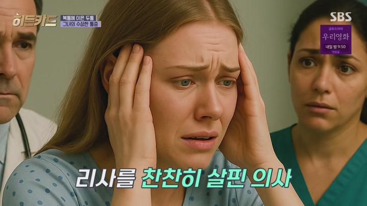 히든카드.E06.250612.720p-NEXT 비디오 썸네일 이미지