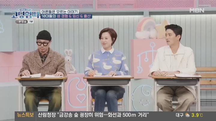 고-딩엄빠1.E01.220306.1080p.WANNA 비디오 썸네일 이미지