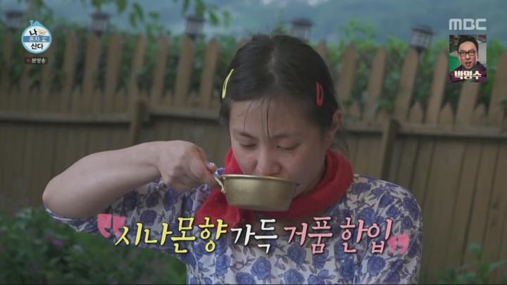나 혼자 산다.E553.240705.1080p.H264-F1RST 비디오 썸네일 이미지