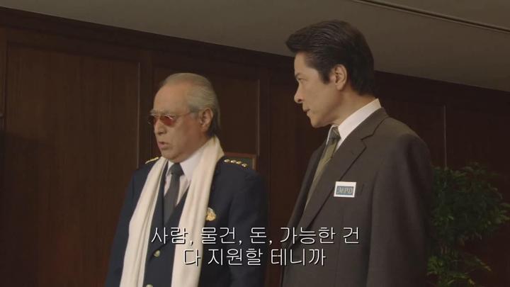 [데스노트:라스트네임]데스노트에 적힌 그 마지막 이름은?[추천작] 비디오 썸네일 이미지