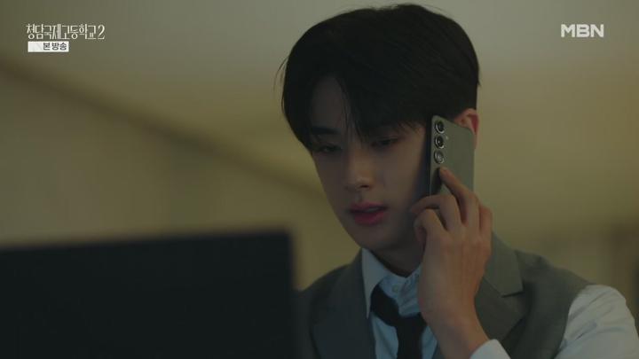 청담국제고등학교 2.E05.250719.720p.H264-F1RST 비디오 썸네일 이미지