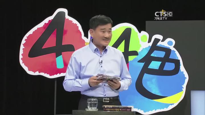 [영상] 유해석의 기독교인을 위한 이슬람 강좌 비디오 썸네일 이미지