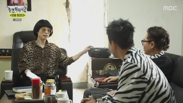 놀면 뭐하니.E64.201017.1080p-NEXT 비디오 썸네일 이미지