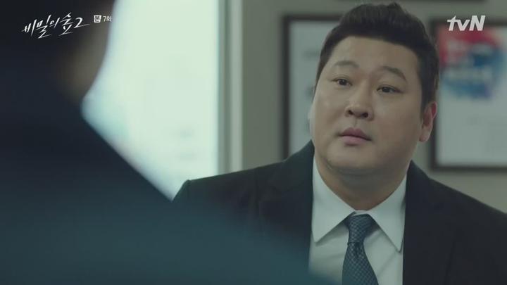 비밀의 숲 시즌2.E07.200905.720p-NEXT 비디오 썸네일 이미지
