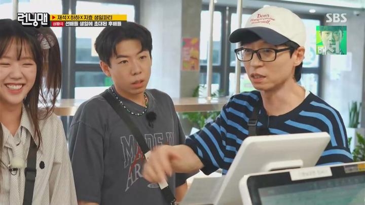 [SBS] 런닝맨(제717회) 240901.FHDTV.1080p-IPS 비디오 썸네일 이미지
