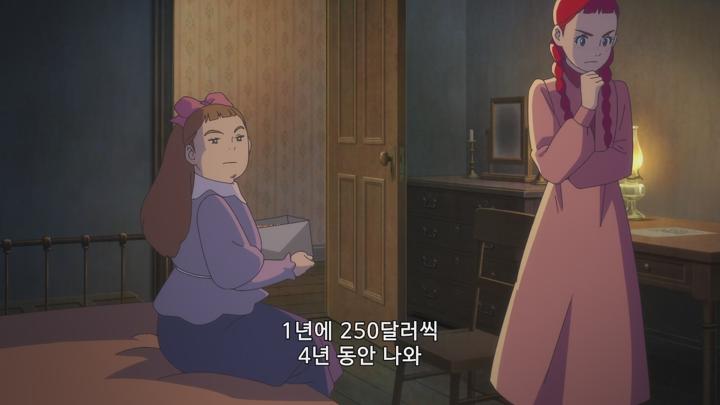 앤 셜리(Anne Shirley) 시즌1 E09 1080p WEB-DL H264 비디오 썸네일 이미지
