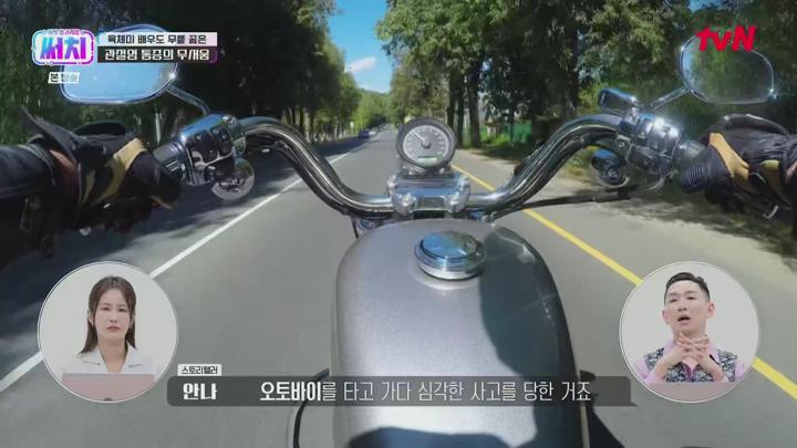 지식 알고리즘 써치.E11.250716.1080p.H265-F1RST 비디오 썸네일 이미지