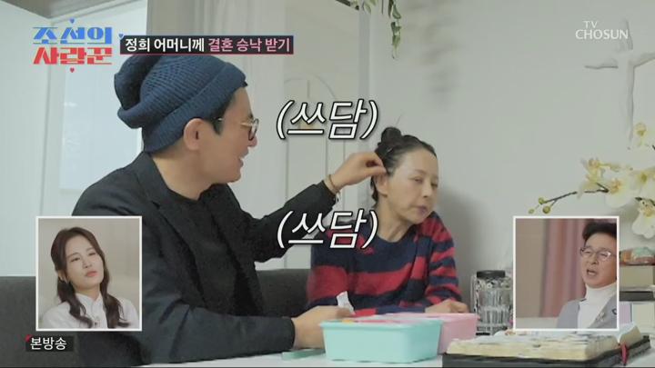 조선의 사랑꾼.E67.250217.720p.H264-F1RST 비디오 썸네일 이미지
