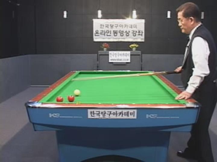 4구 당구(26)모아치기04 비디오 썸네일 이미지